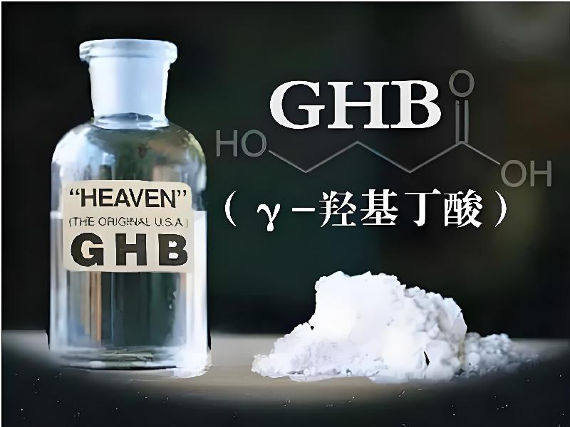 女士专用红蜘蛛898-GK型号